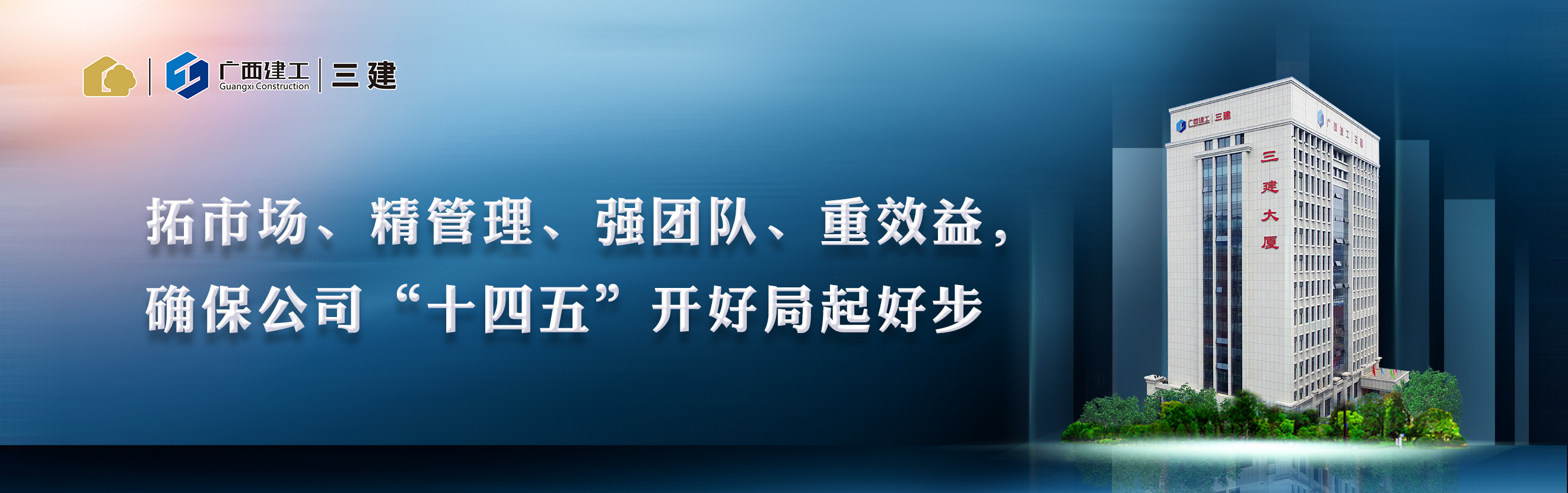 企業概況